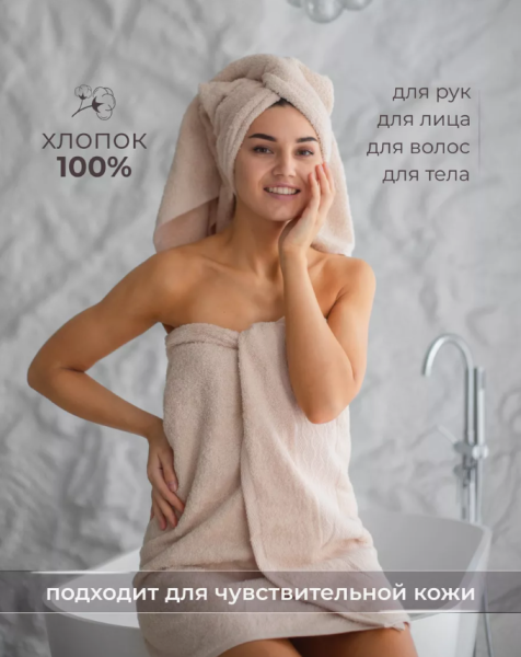 Набор махровых полотенец 3 в 1 Венеция / 30х60см., 50х80см., 70х130см, 420 гр/м2